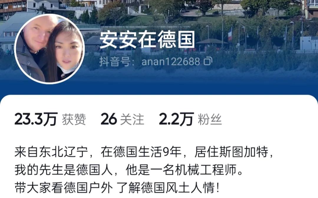 80后远嫁异乡的留守老婆,八零后东北姑娘远嫁德国