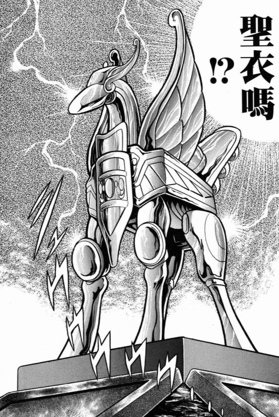 圣斗士星矢对一代人的影响,圣斗士星矢中国因素