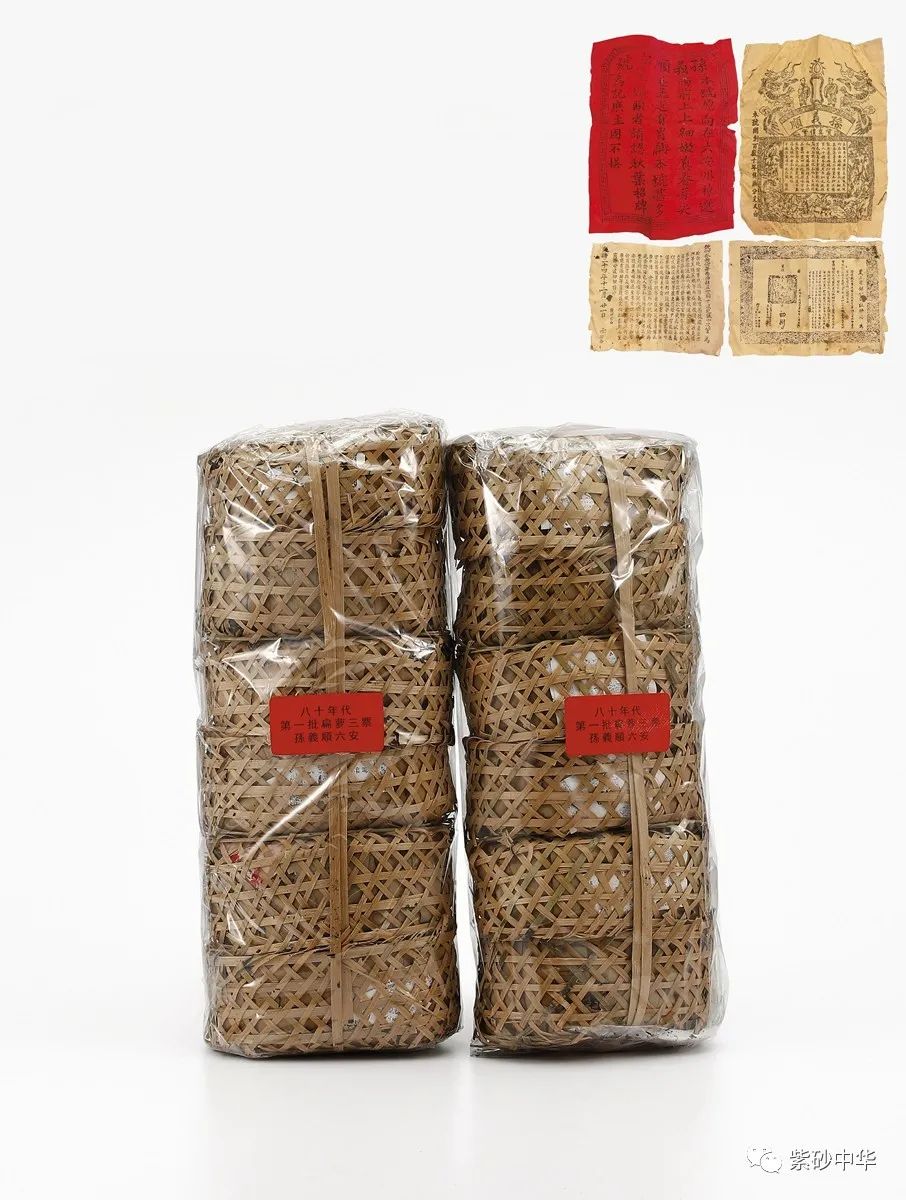 2021西泠秋拍紫砂专场,西泠2019春拍紫砂成交价