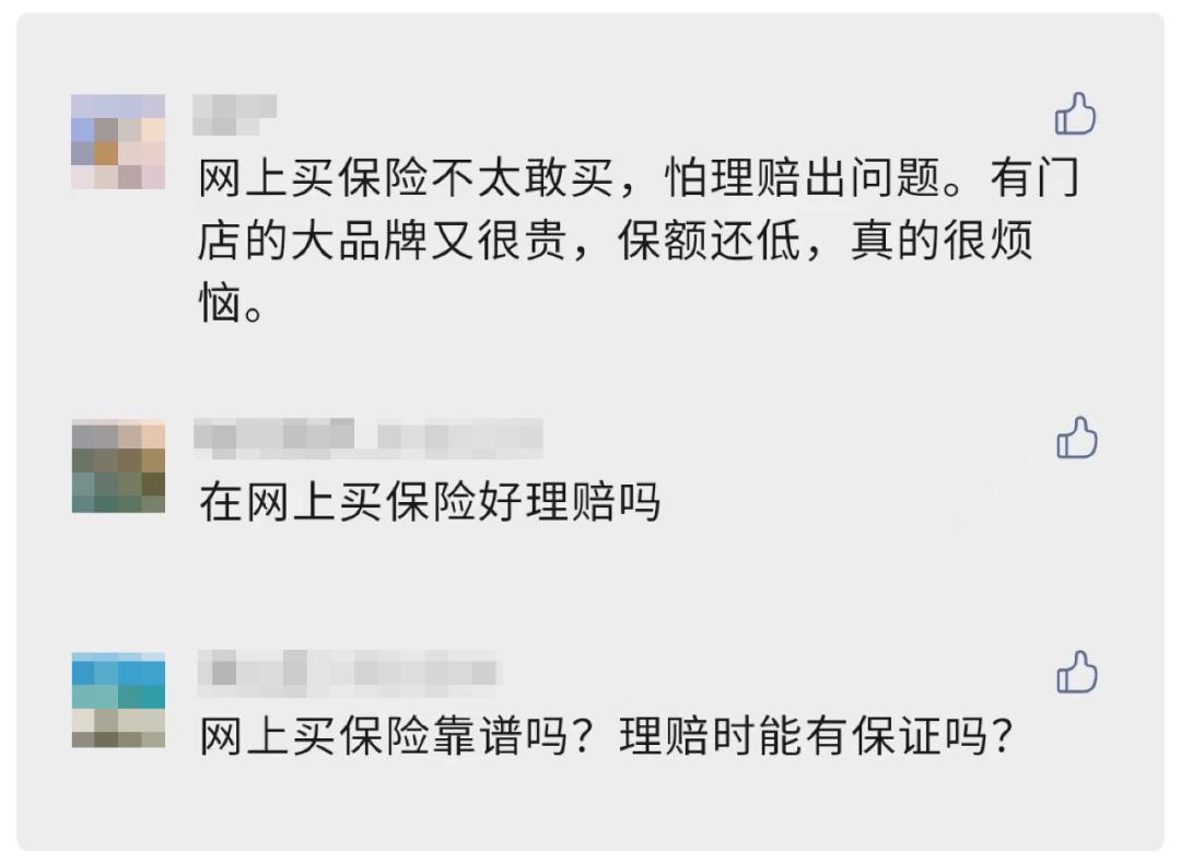 在网上买的保险发生事故找谁,在网上买保险发生理赔找谁