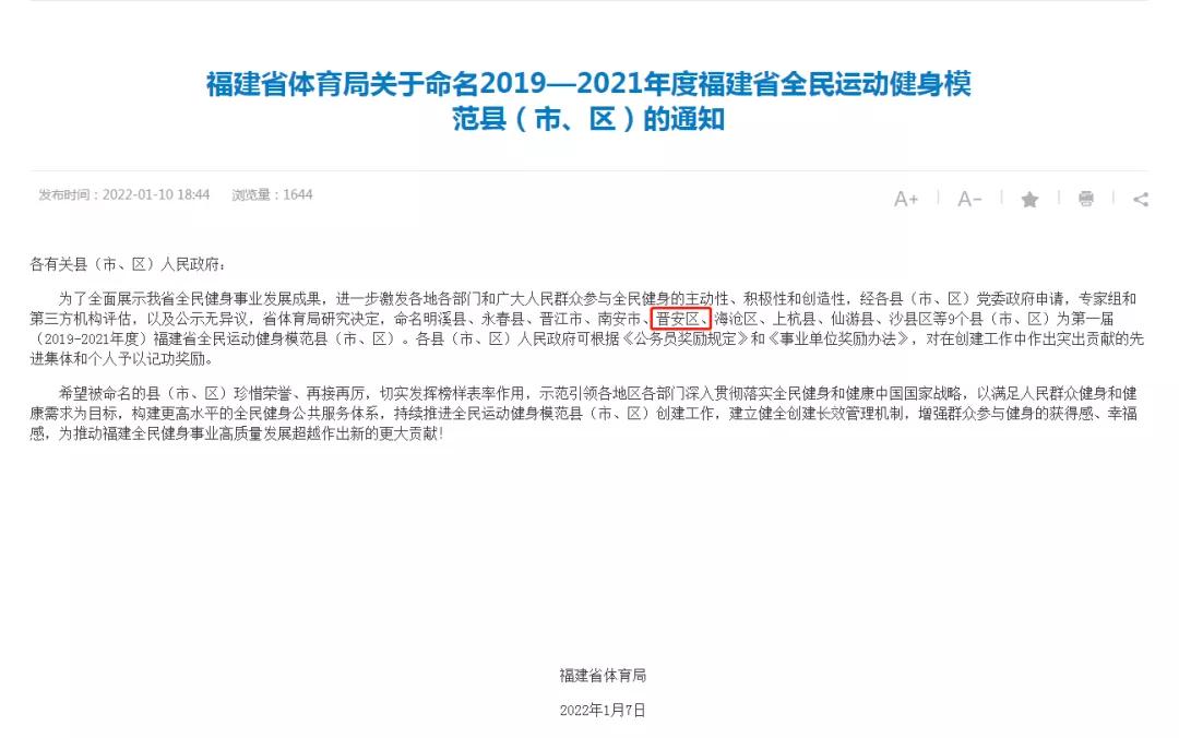 表彰奖励荣誉称号,获全国优秀荣誉称号