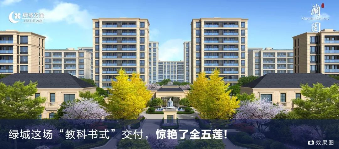 莒县五莲楼市,五莲房价在新政策范围