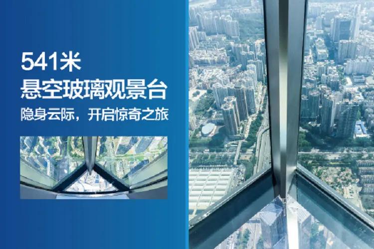 中国第二高大楼在哪里,平安金融中心大厦中国第几大高楼