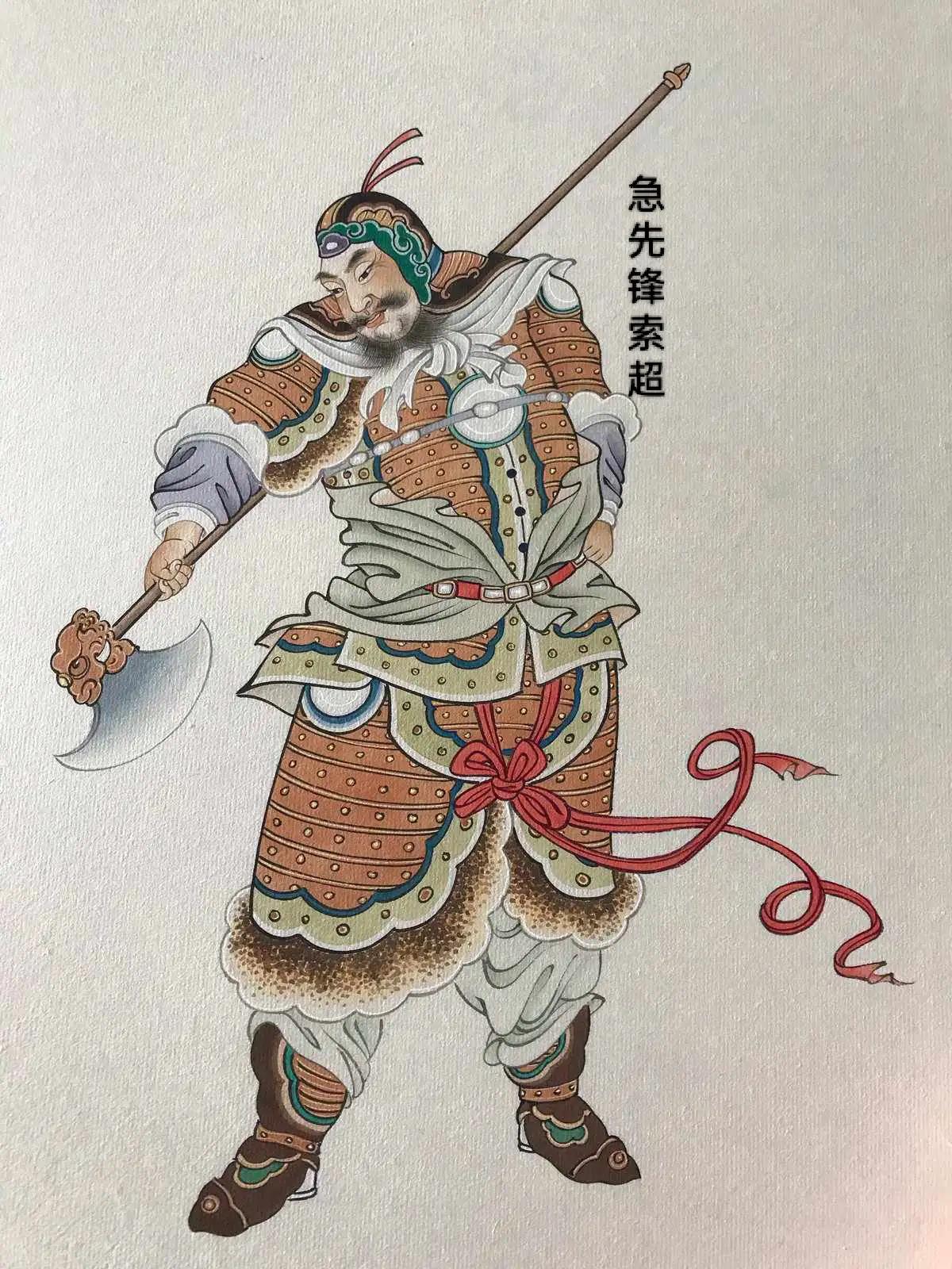 水泊梁山108位好汉的绰号,水浒传梁山泊108位好汉排名