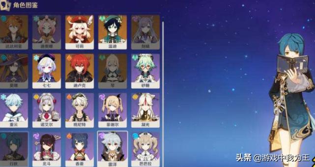 原神平民玩家也能凑到的5套阵容,原神平民的两套阵容搭配