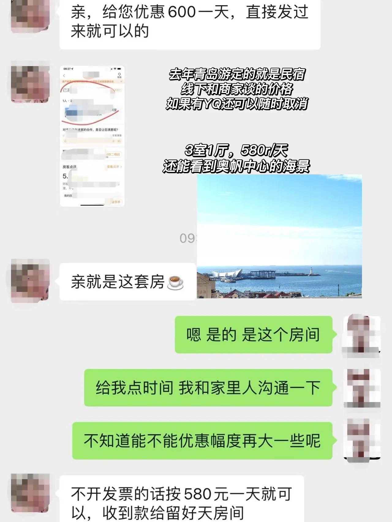 个人省钱旅游,假期省钱旅游