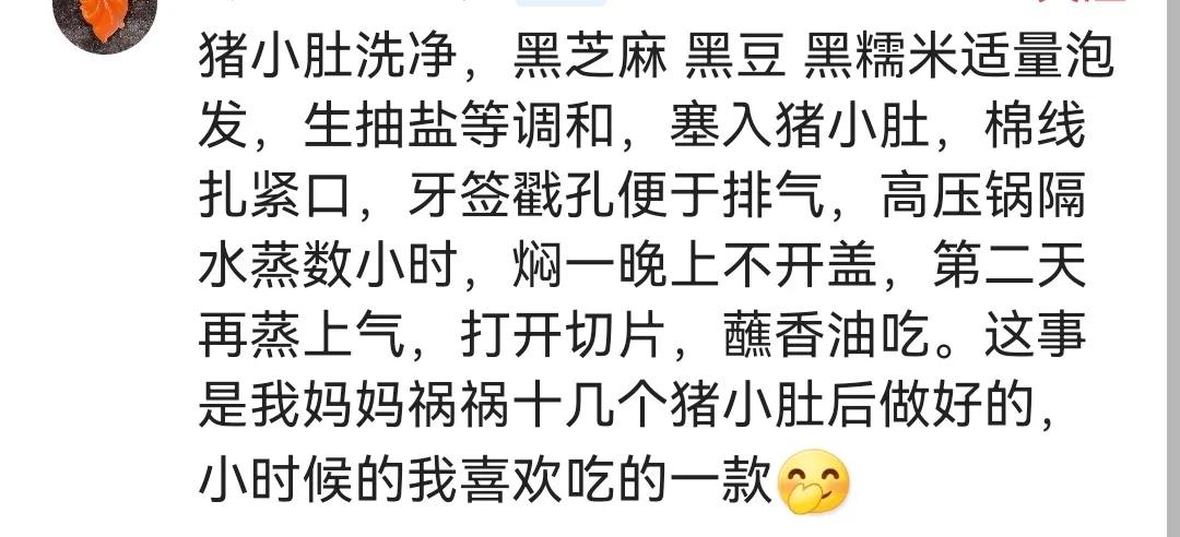 孩子尿床怎么治11岁,有什么偏方治尿床吗