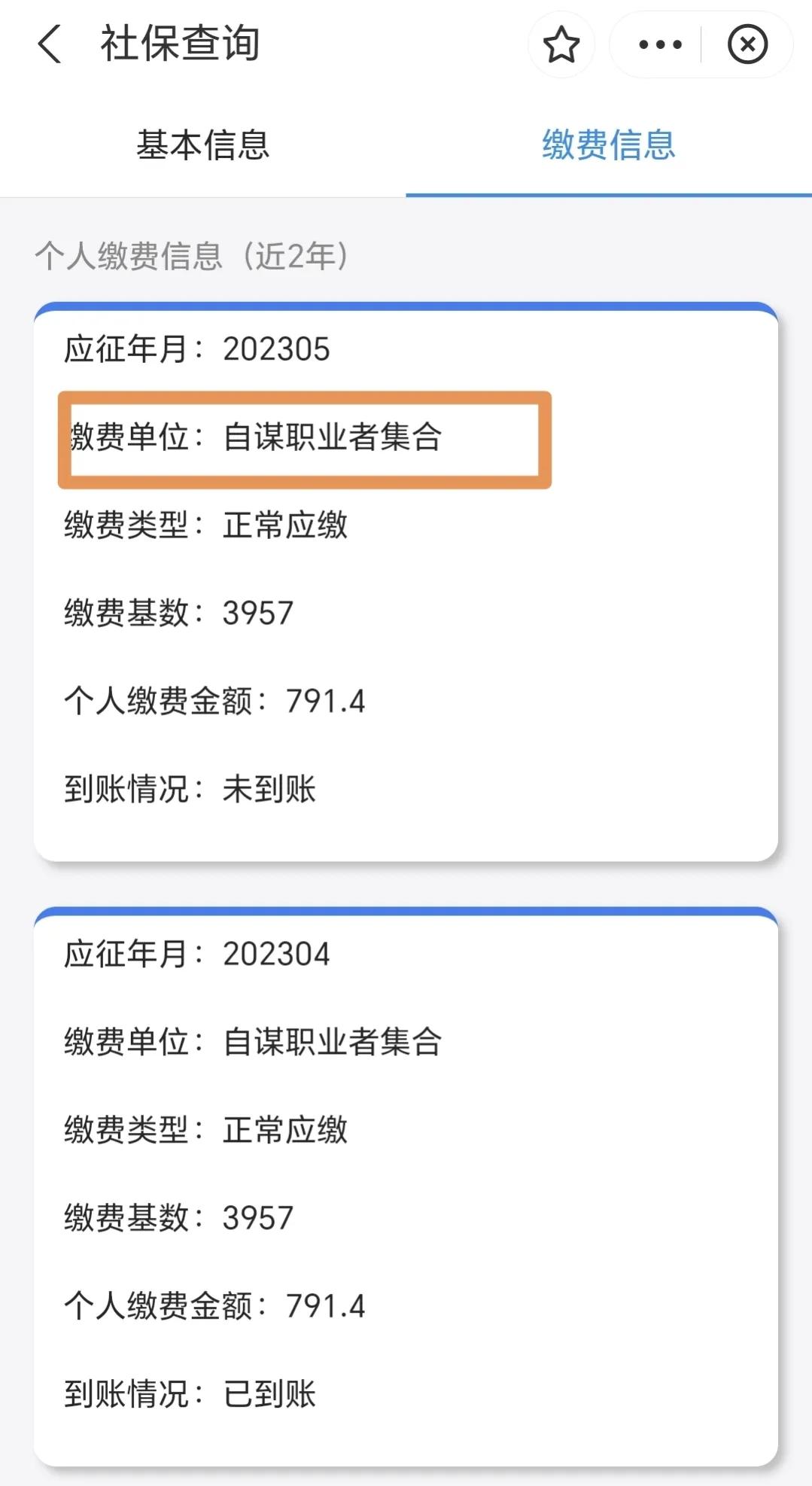 被裁员社保需要公司开什么证明,被裁员后社保怎么自己缴费