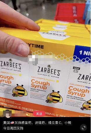 疫情无情，人也无情！昧着良心抢光药品，简直“谋财害命”！