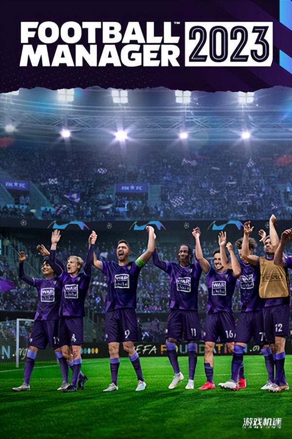 足球经理2024入门攻略,足球经理2023大型数据更新