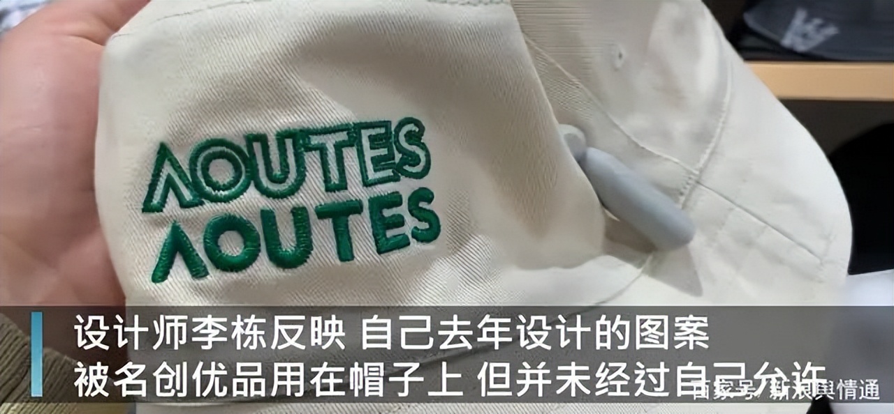 除了名创优品还有什么卖玩偶,国货名创优品