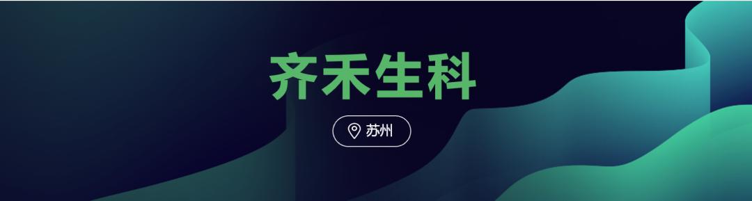 EBInsights发布合成生物新锐企业名单，盘点生物经济时代的新势力