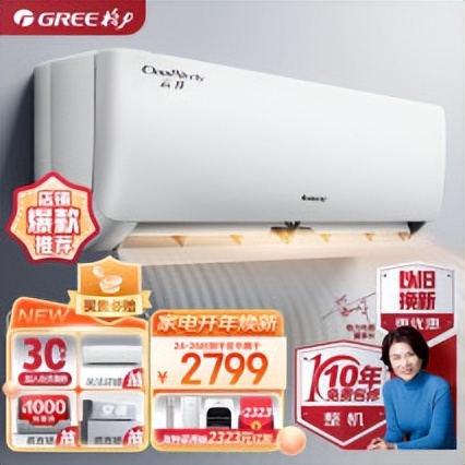 空调选什么牌子好性价比高排行榜,家用空调推荐哪种牌子的比较好