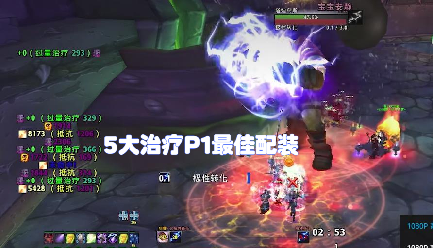 魔兽世界wlkp3阶段输出排名,魔兽世界wlkp3阶段防骑配装