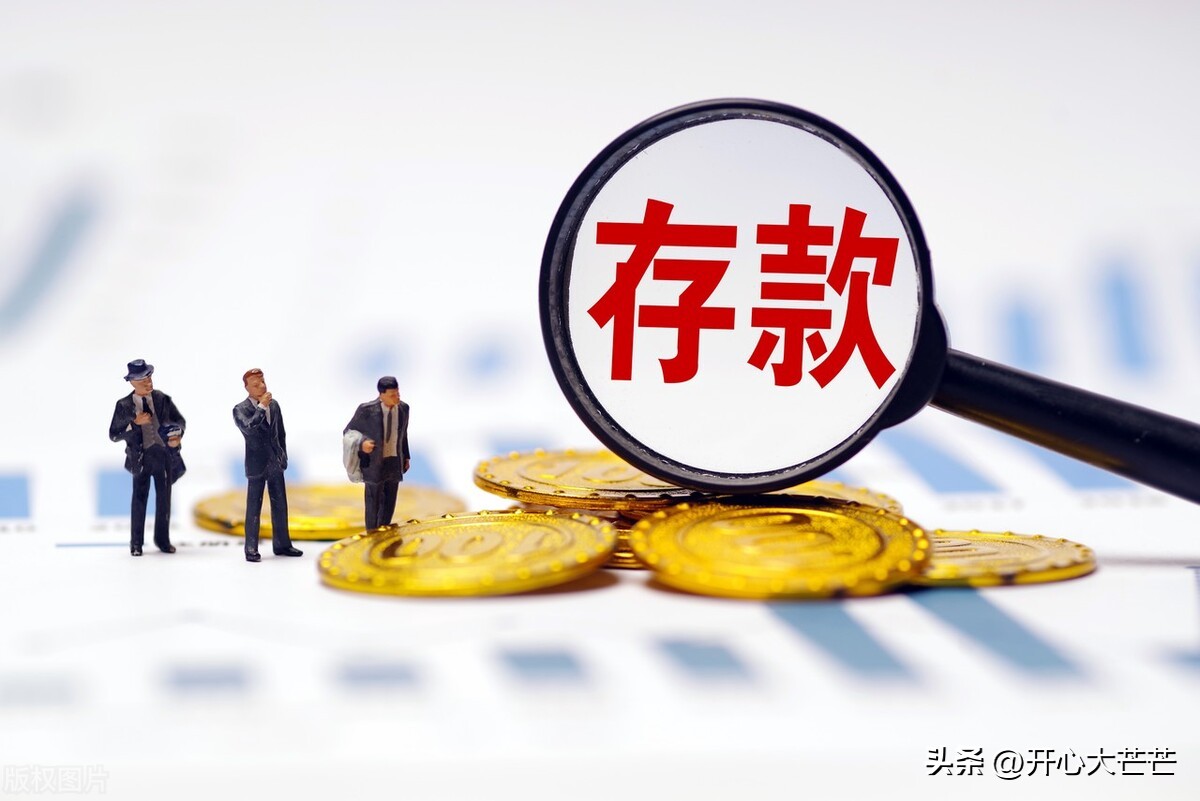 招商银行存款利率表2023最新版,2023年招商银行定期存款利率