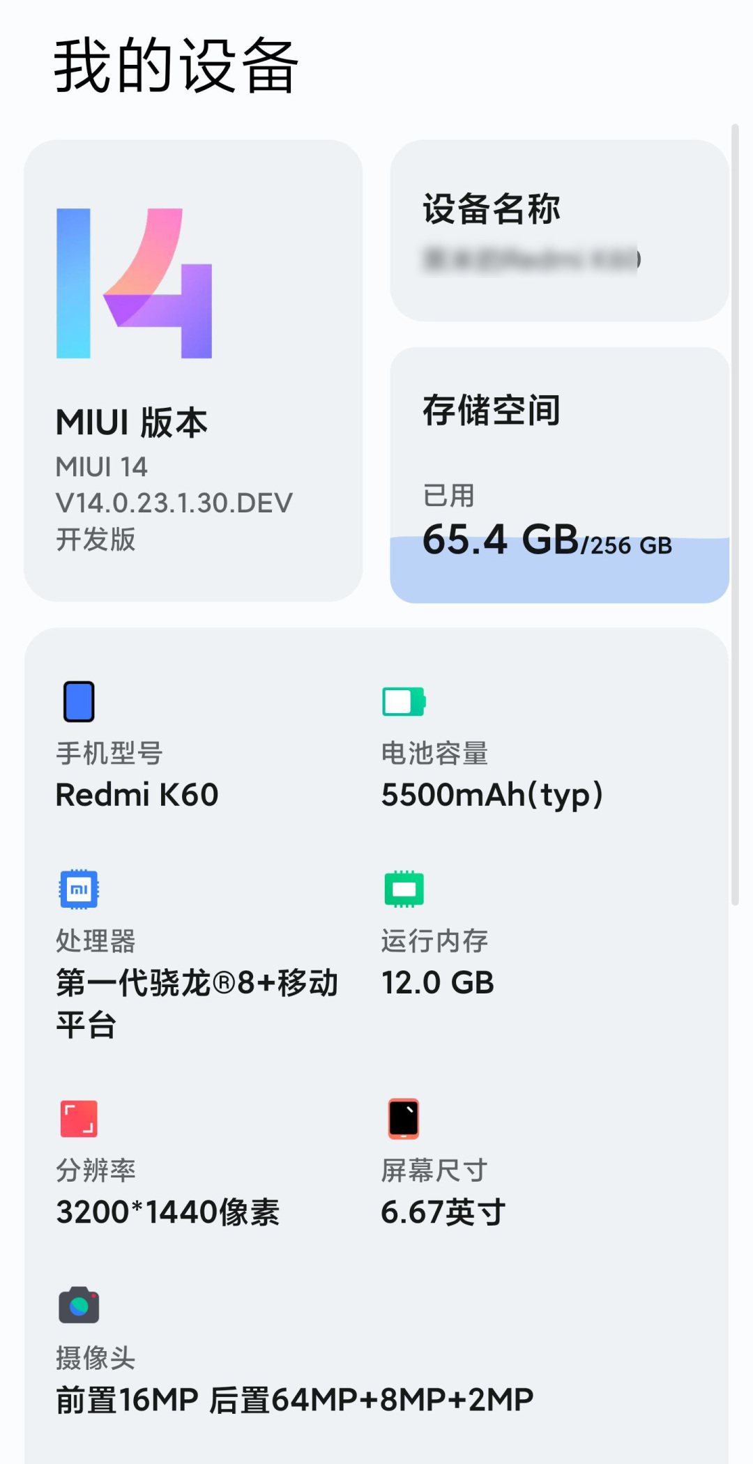 miui14.0.5最新完整包要不要更新,miui最新稳定版13.10更新了什么