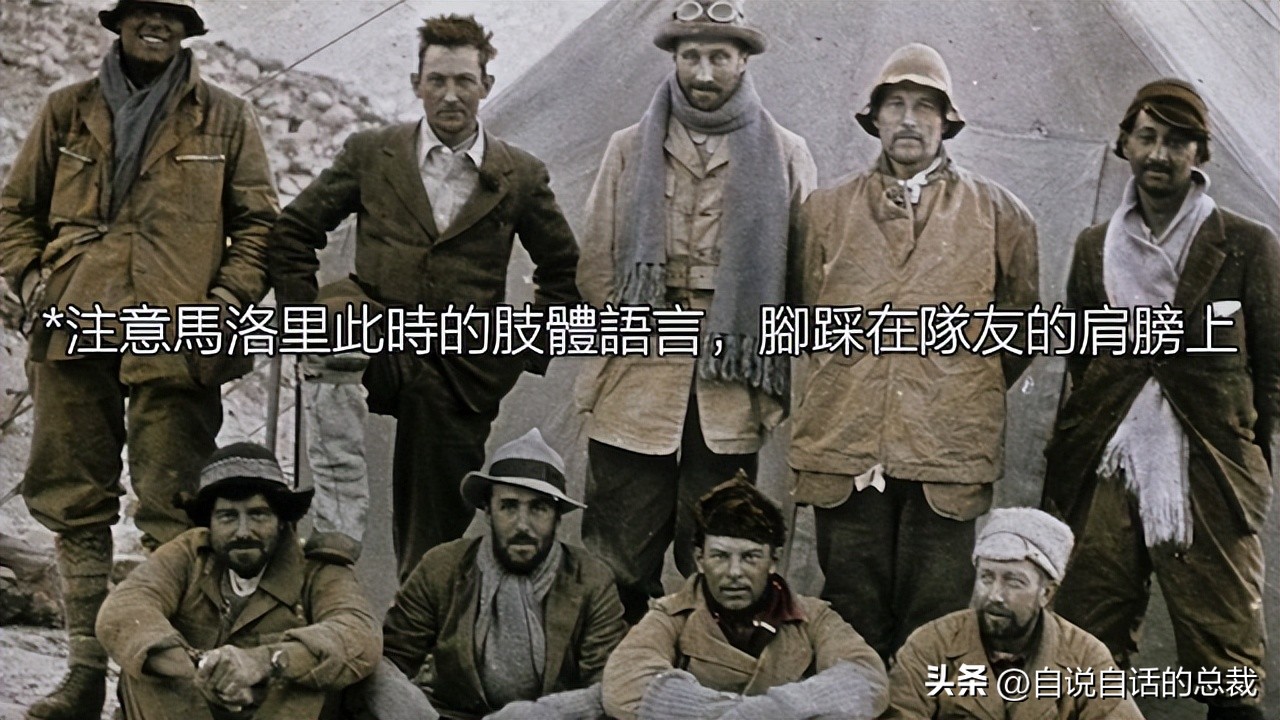 山就在那里英语,山就在那里下一句是什么