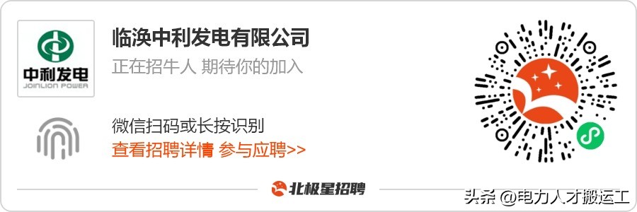 国企招聘5000-8000薪资一般指多少,国企4800正式工