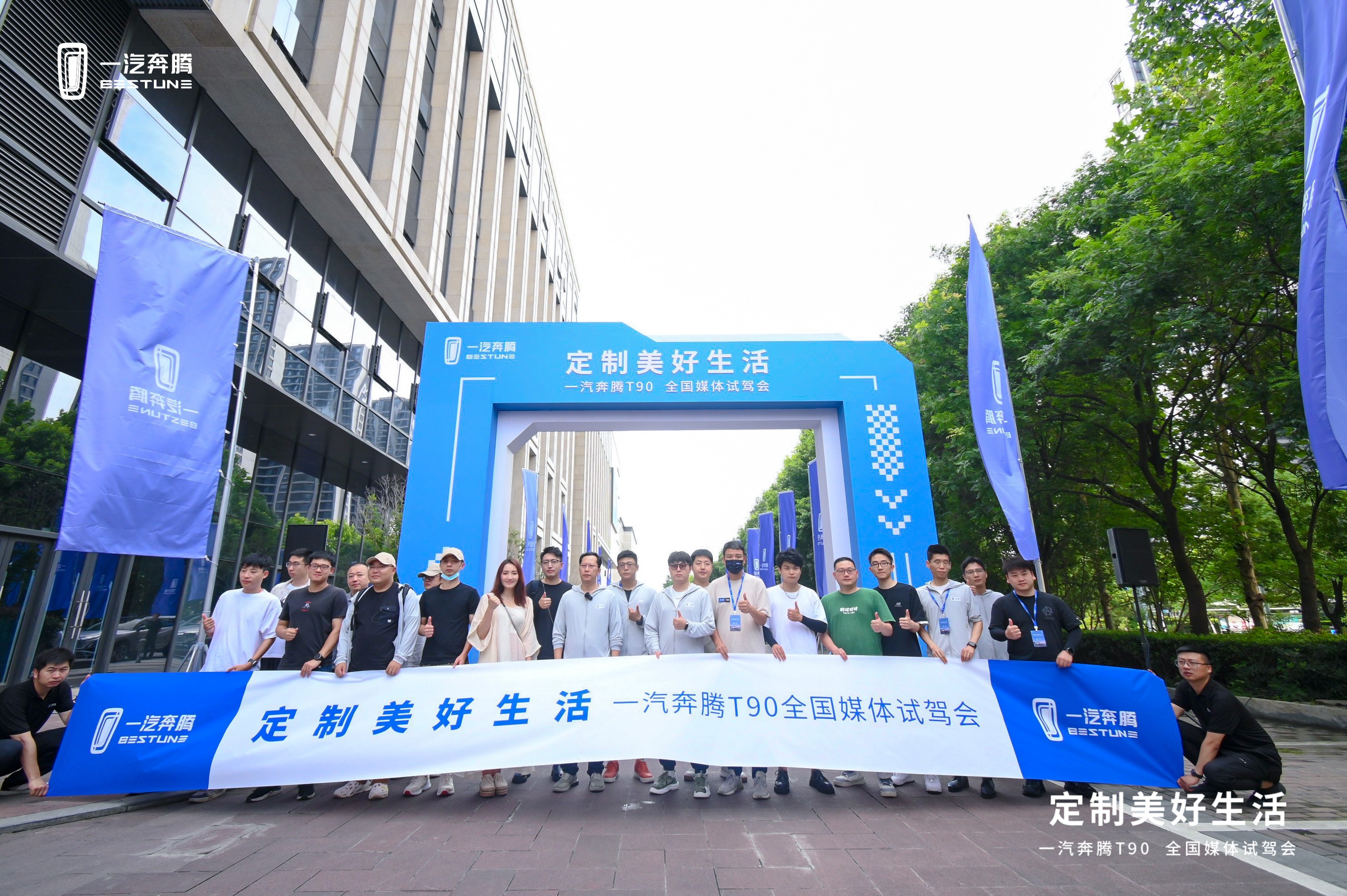 舒悦大空间美好出行“新享受”