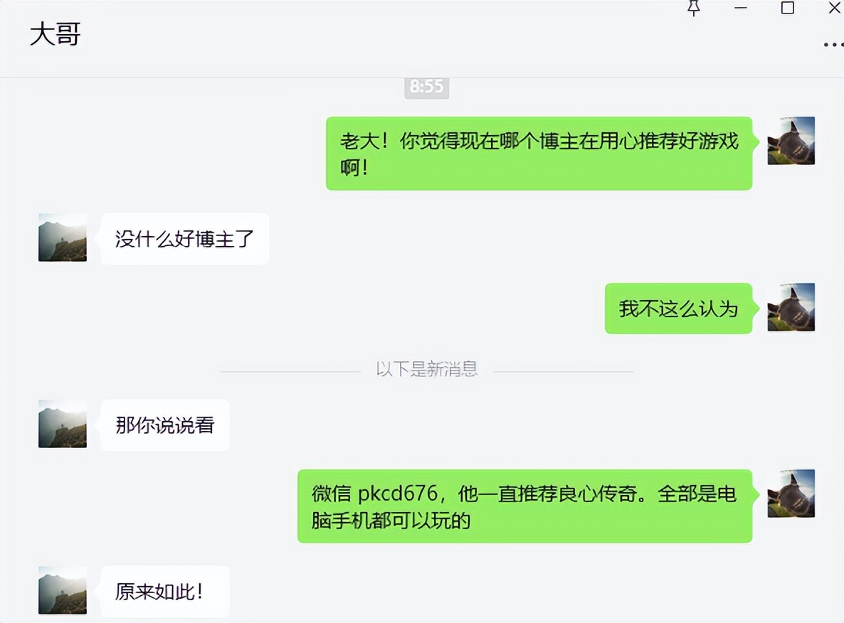 游戏商人为什么什么游戏都做,游戏商人到底怎么做