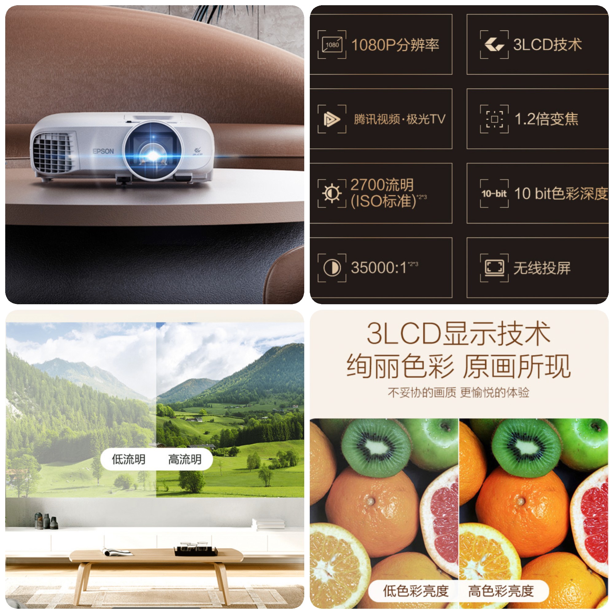 2022最建议买的投影仪,2020年投影仪值得入手的排行榜