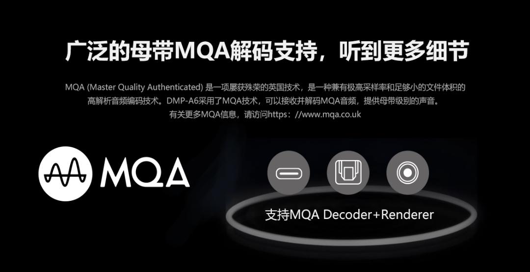 艾索洛dmp-a6大师版开箱,艾索洛dmp-a6开箱