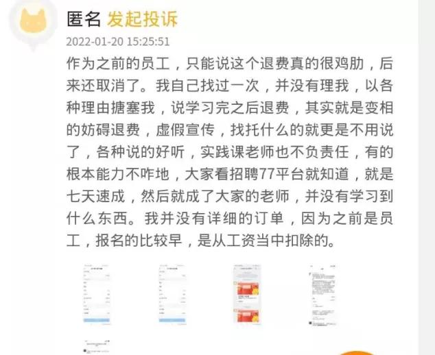 微淼商学院经典理财课,微淼商学院分析