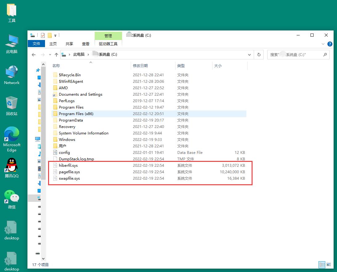 c盘空间下降怎么回事,win7c盘空间不足怎么办