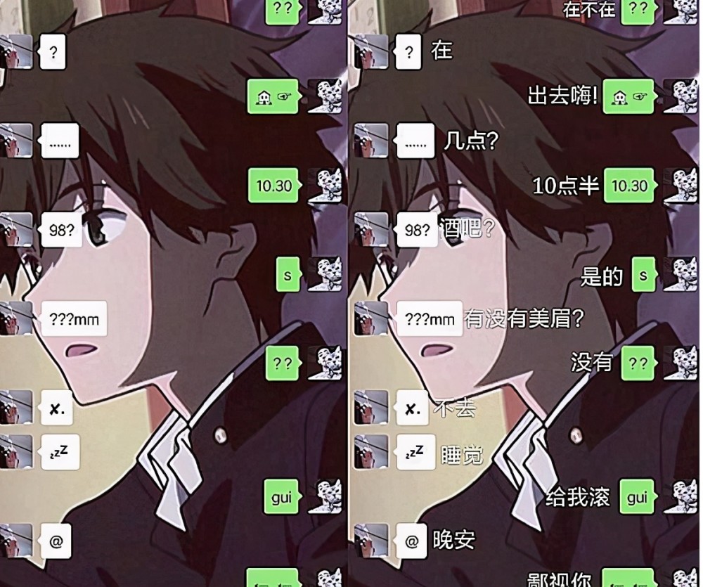 小学生摩斯密码式聊天走红,小学生聊天日常用的摩斯密码