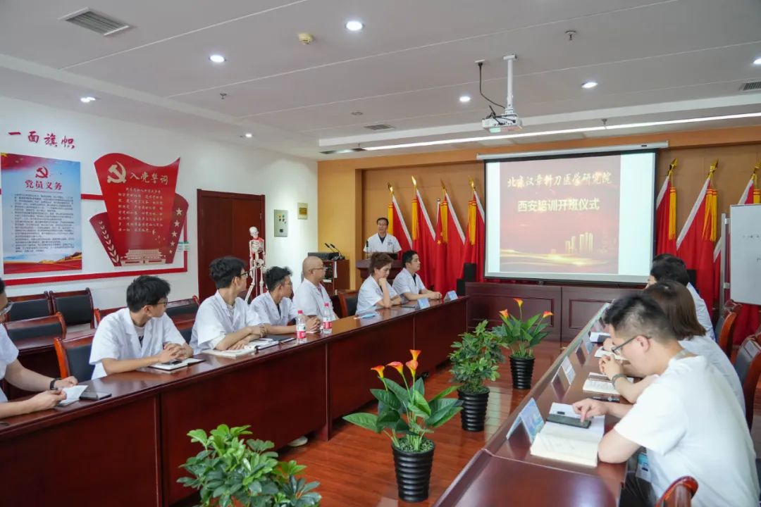 北京汉章针刀培训班线上报名,北京汉章针刀培训学校团购