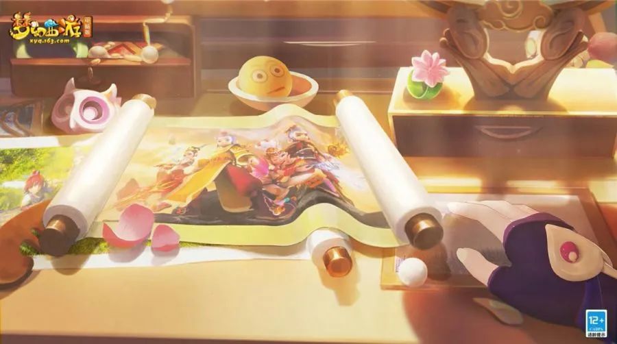 520网易游戏,网易520游戏热爱日