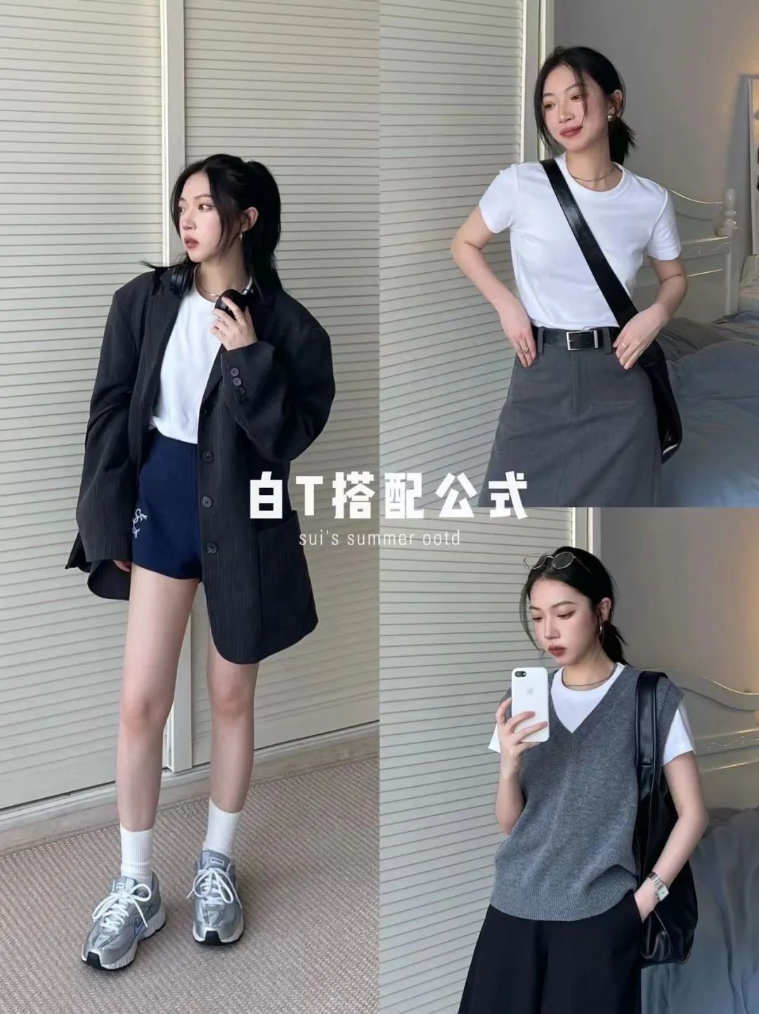 女生穿裙子最小心什么,不适合穿裙子的女生应该怎么穿