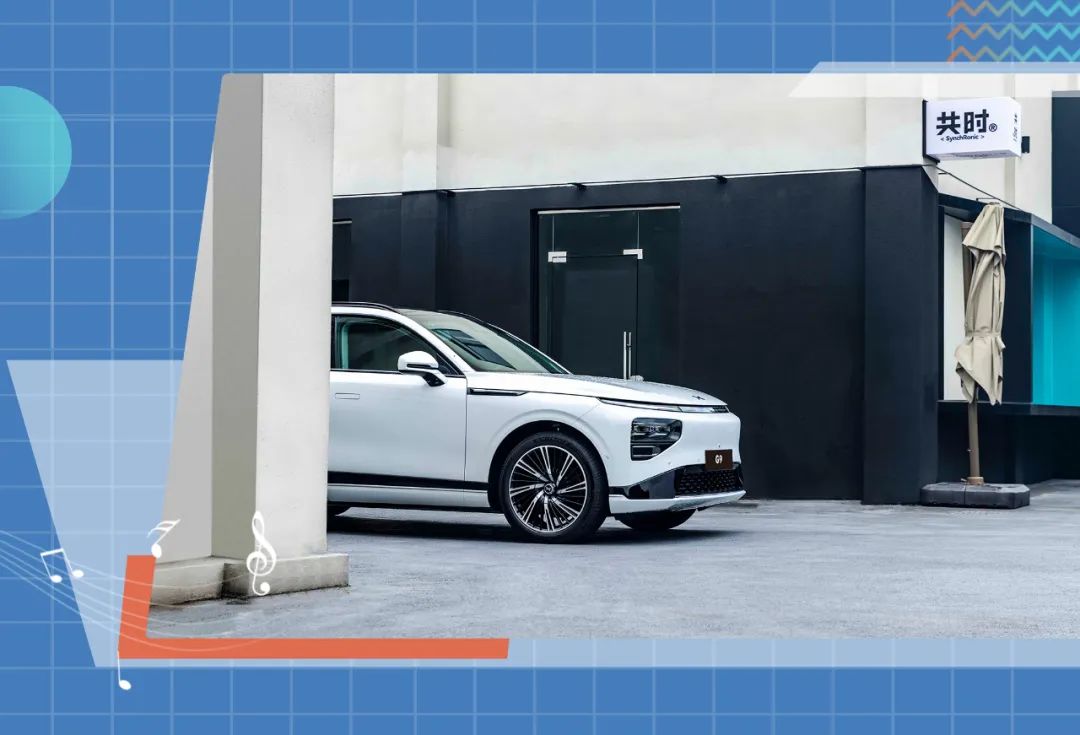 让开车成为一种享受，这几台“移动音乐厅”做到了