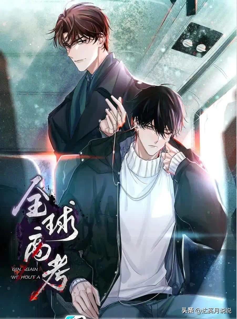 无限流十大完结巅峰神作,无限流比较出名的书