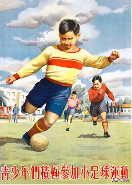 足球宣传画儿童,足球精神宣传画图片