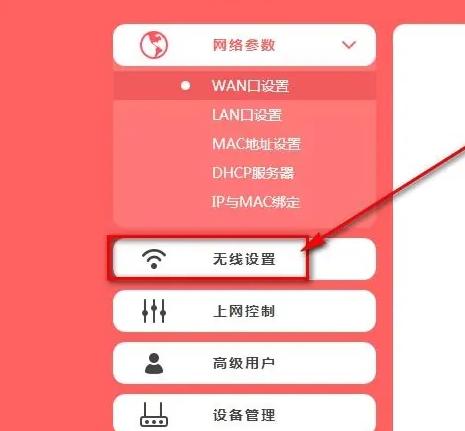 怎样在电脑上查看路由器wifi密码,如何在路由器上面设置wifi密码