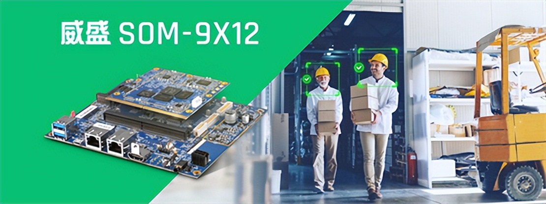 威盛亮相德国LogiMat2023，向世界展示创新智能解决方案