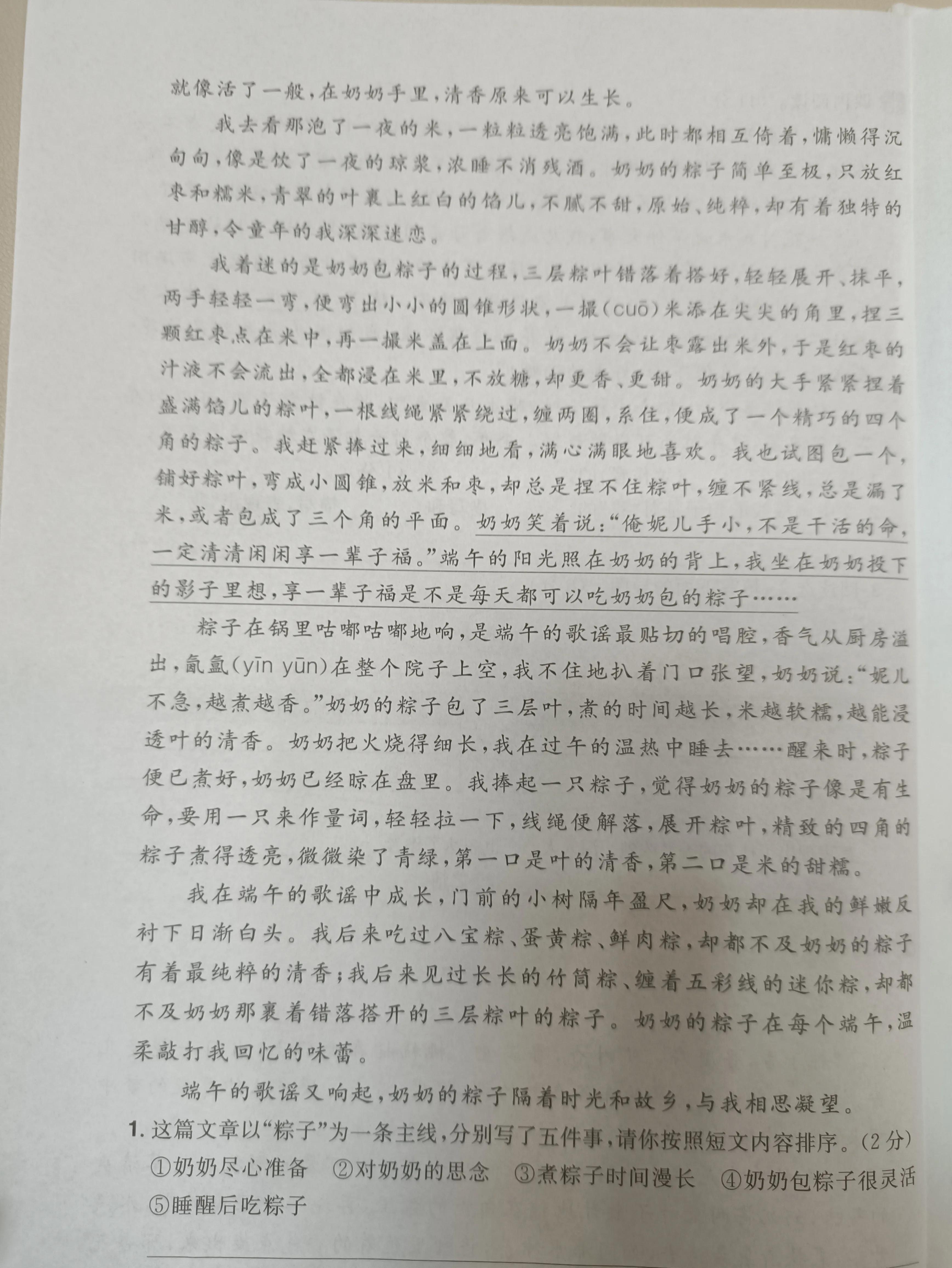 记录女儿高中的日常学习,记录女儿校园的学习生活
