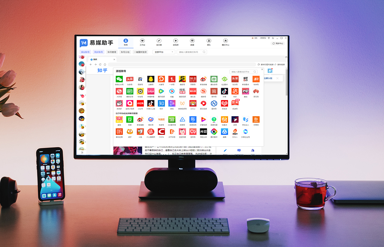 短视频剪辑分发软件有哪些好用点,短视频分发的app