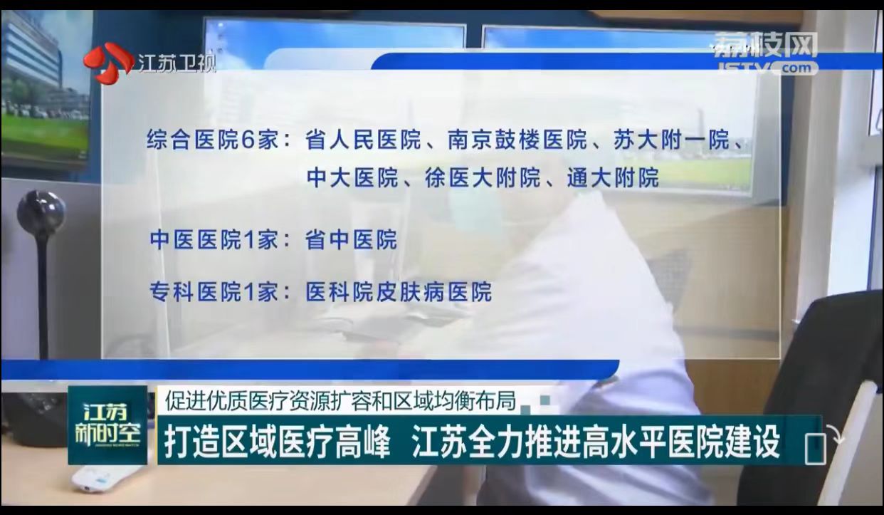 东南大学附属中大医院心胸外科,李俊生南京东南大学附属中大医院