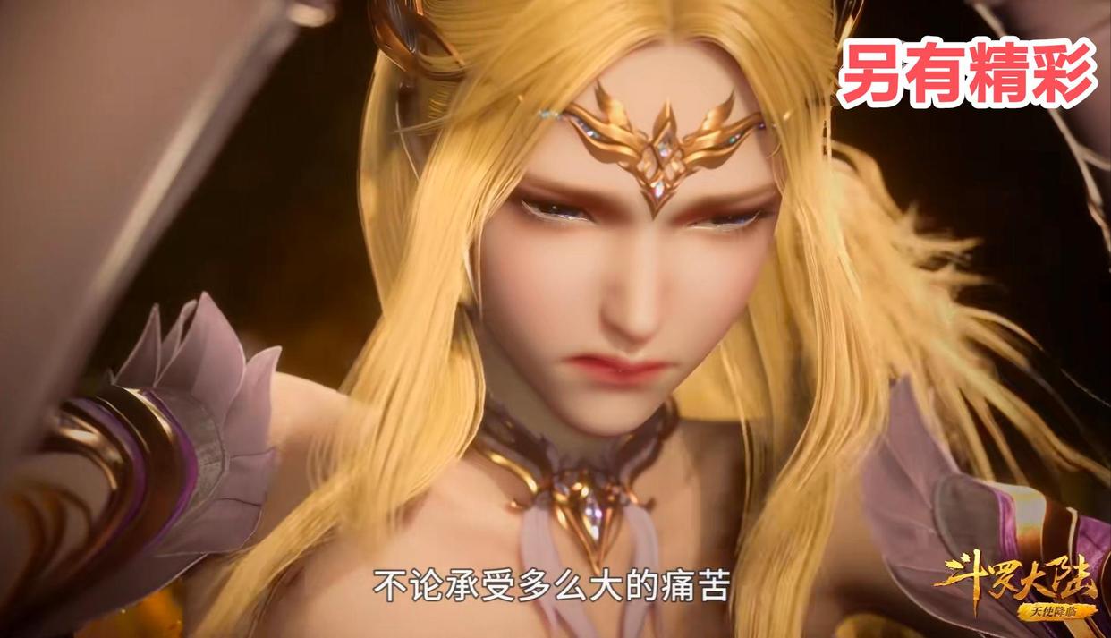 斗罗开局写日记逼疯千仞雪,千仞雪为什么会流金液