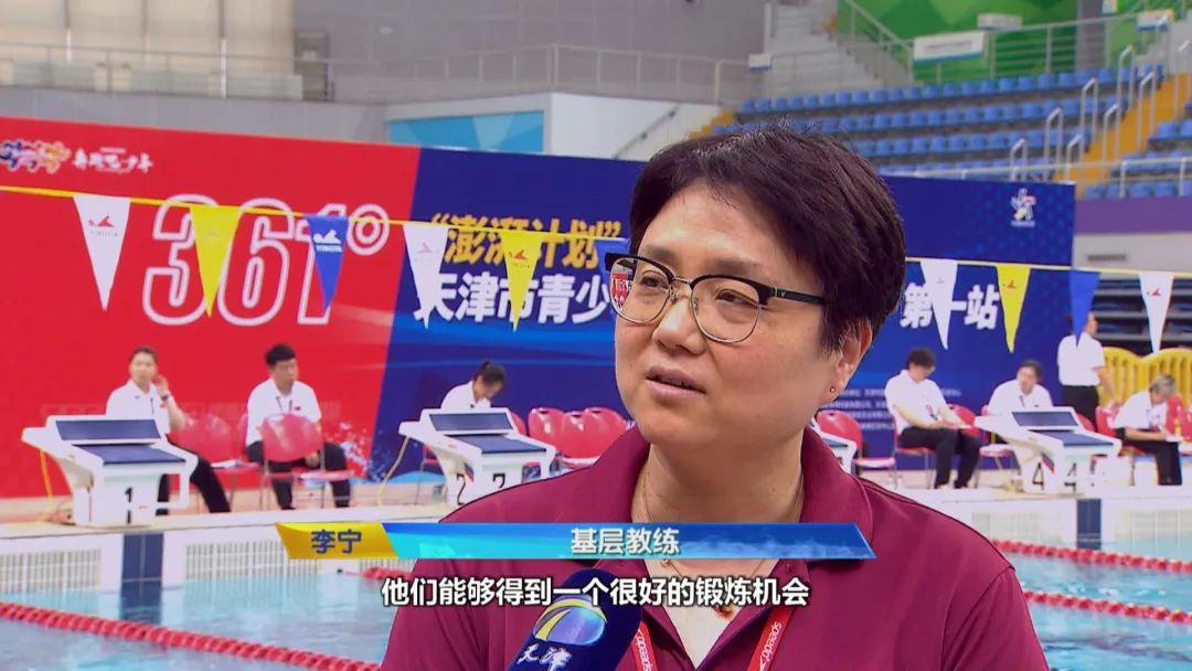 2023年天津市澎湃计划u系列总决赛,澎湃计划