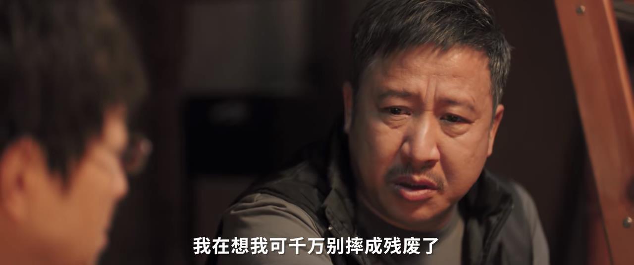 《熟年》比现实更现实：伟民送外卖出车祸，二琥为赚钱欺骗老人