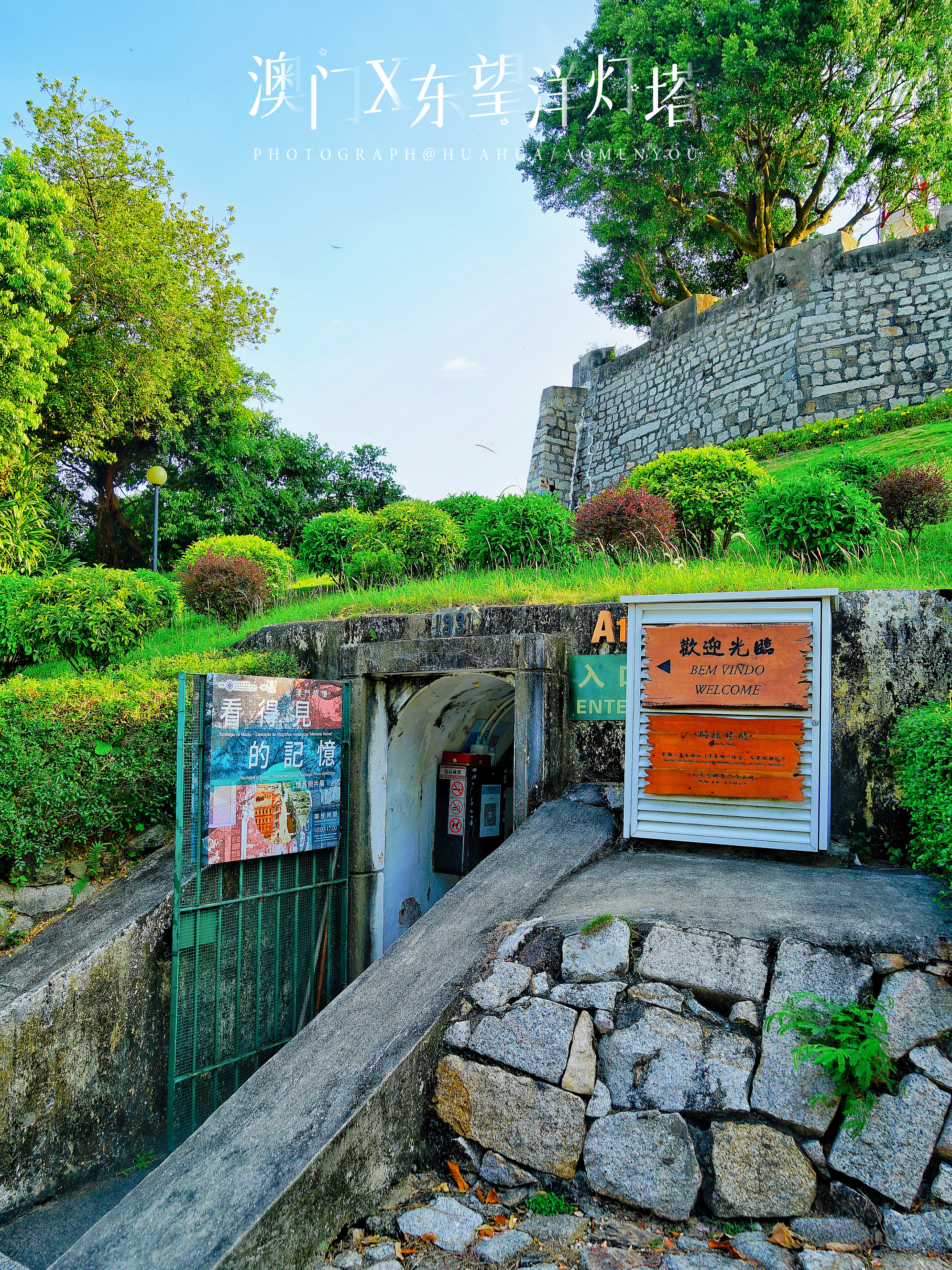 澳门旅游攻略自由行五一,澳门旅游攻略自由行一天夏天