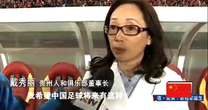 女富豪戴秀丽离婚前夫厌倦奢侈,黑龙江首富戴秀丽年轻照片