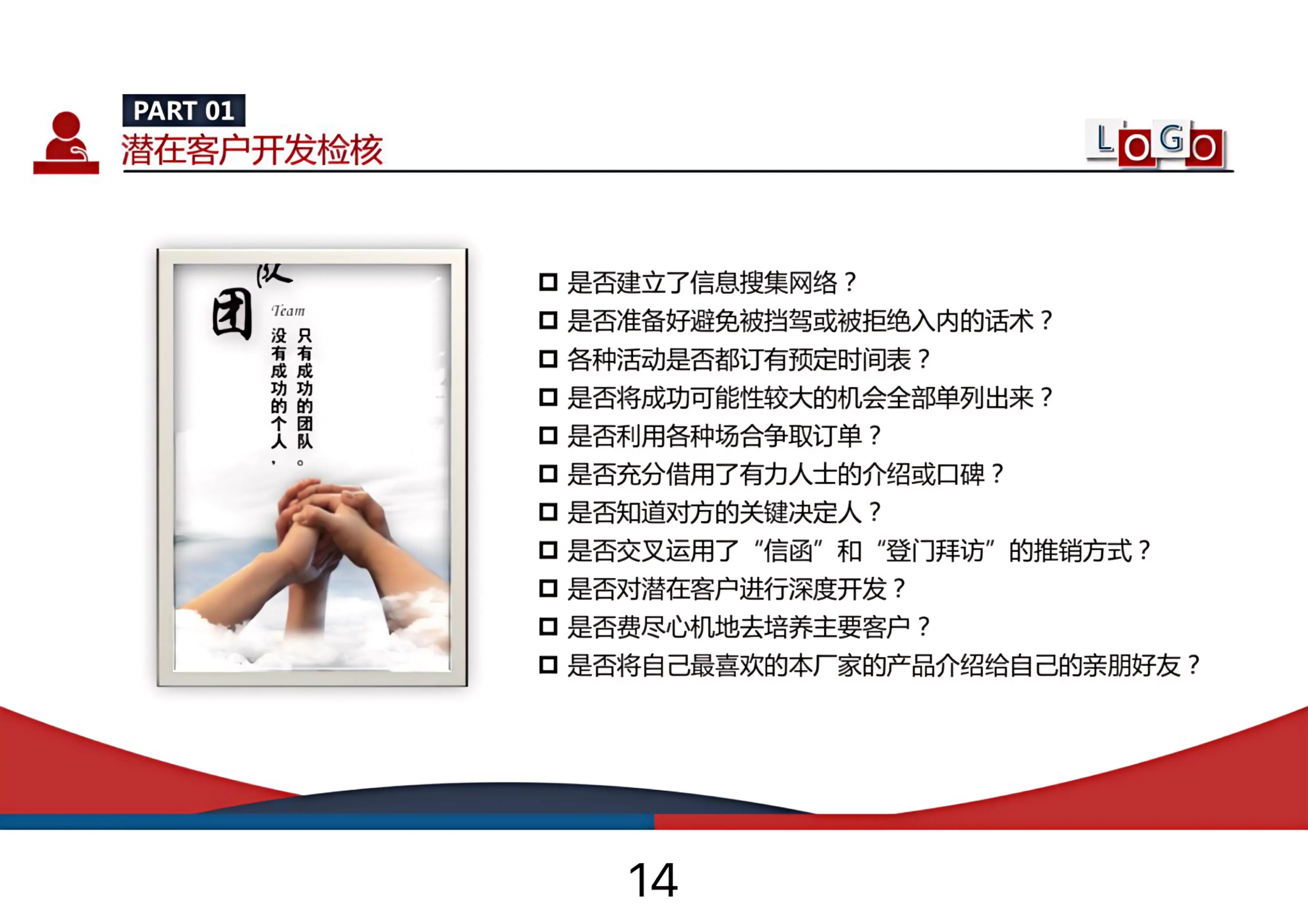 不愧是销冠高情商怎么回复,销冠客服话术技巧