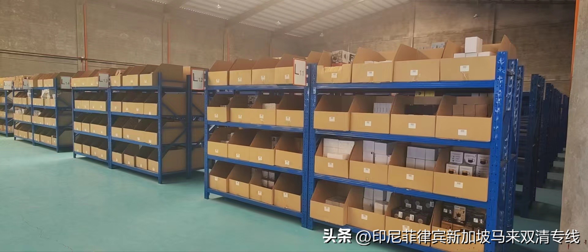 菲律宾电商最新状况,菲律宾电商操作流程视频