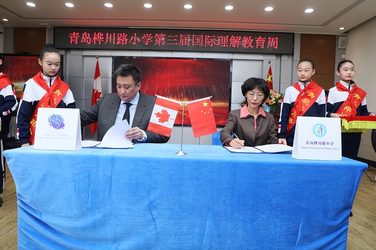青岛中小学国际教育,青岛中学国外合作办学