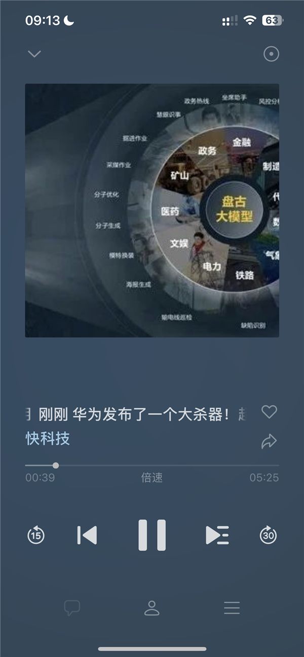 微信公众号文章显示一位朋友已读,微信公众号如何设置自动播放音频