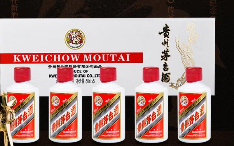 53%vol500ml贵州茅台酒价格,53%vol500ml陈年贵州茅台酒价格